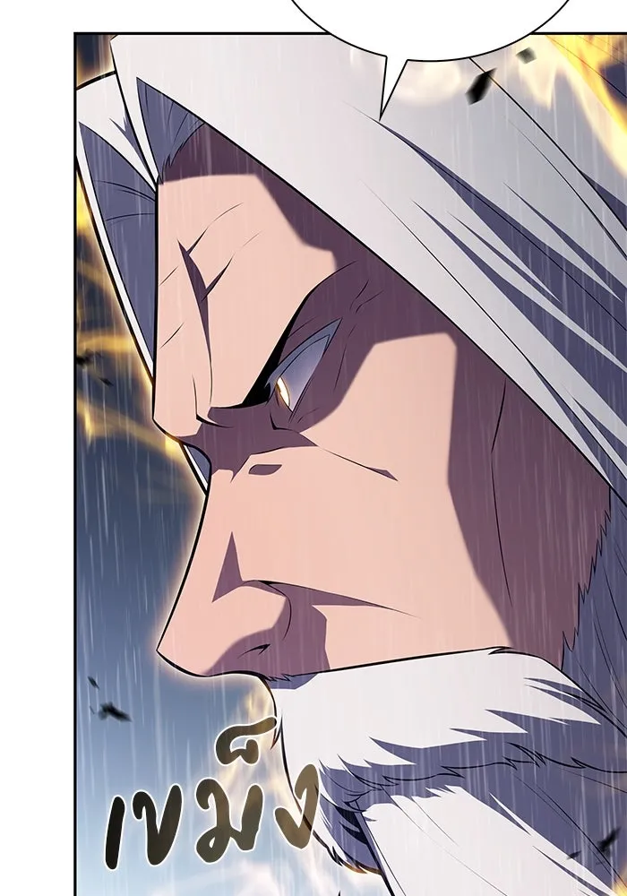 ลูกชายคนเล็กของดยุกคือมือสังหาร ตอนที่ 77 รูปที่ 47