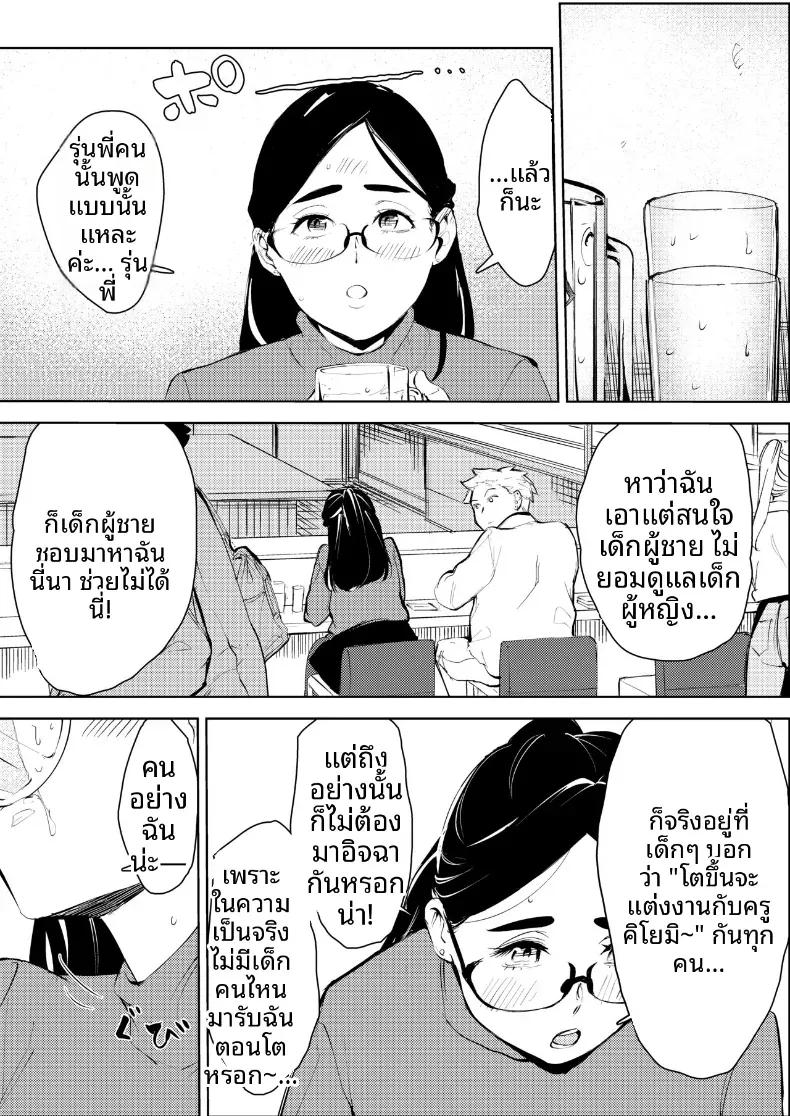 Doujin-Lc- อ่าน โดจิน มังฮวา เกาหลี ญี่ปุ่น จีน แปลไทย ชีวิตพังทลายเพราะผู้ชายที่นัดบอด [Mokkorihan] ตอนที่ 1 2 3 4 5 6 7 8 9 10 11 12 13 14 ฟรี ไม่มีโฆษณา อ่าน โดจิน Manhwa เกาหลี ญี่ปุ่น จีน เรามีครบ คัดมาให้เน้นๆ โดจิน 18+ รับประกันความฟินโดย  Doujin Lc