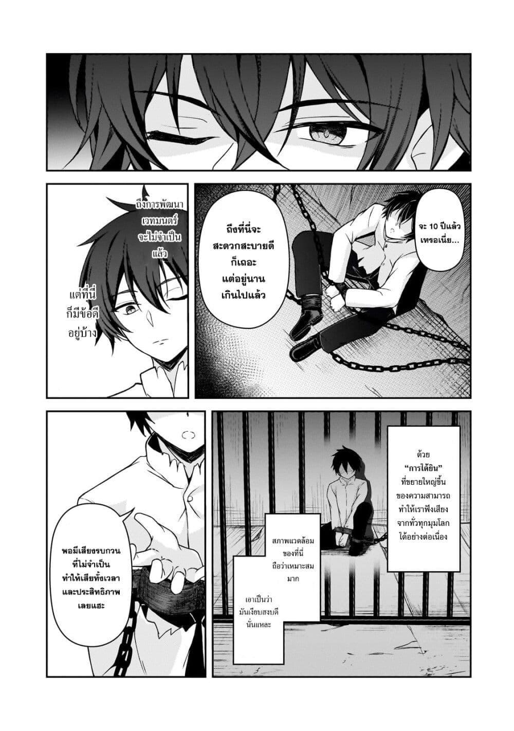 Manga-lc-com อ่านมังงะ อ่านการ์ตูน ออนไลน์ ฟรี Munou to iware tsuzuketa madoushi, jitsu wa sekai saikyou na no ni yuuhei sareteita node jikaku nashi ตอนที่ 1 2 3 4 5 6 7 8 9 10 11 12 13 14 ฟรี ไม่มีโฆษณา Manga-lc - อ่าน มังงะ อ่าน การ์ตูน ออนไลน์ อ่านมังงะ ฟรี