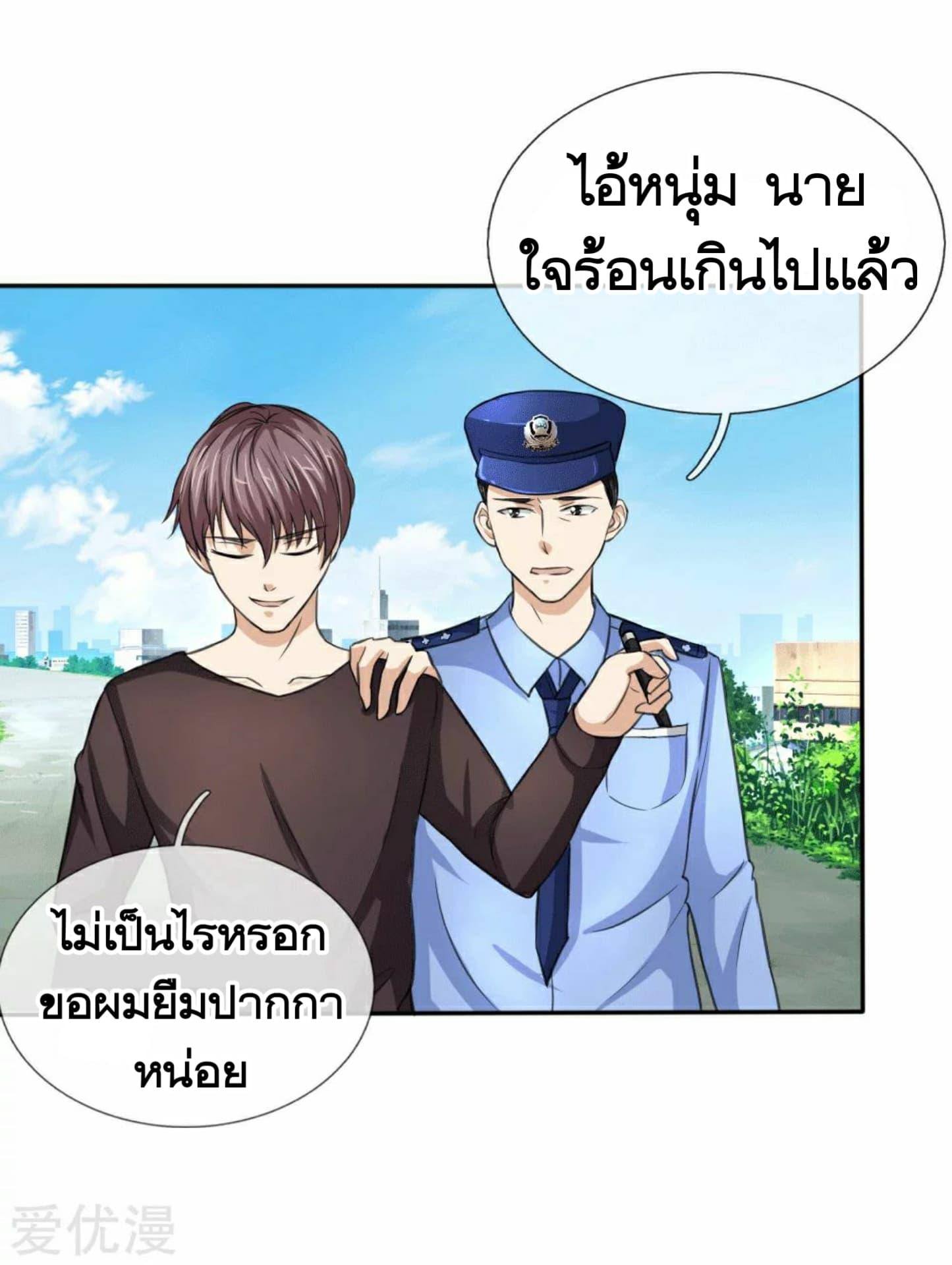 Manga-lc-com อ่านมังงะ อ่านการ์ตูน ออนไลน์ ฟรี The Master of Knife ตอนที่ 1 2 3 4 5 6 7 8 9 10 11 12 13 14 ฟรี ไม่มีโฆษณา Manga-lc - อ่าน มังงะ อ่าน การ์ตูน ออนไลน์ อ่านมังงะ ฟรี