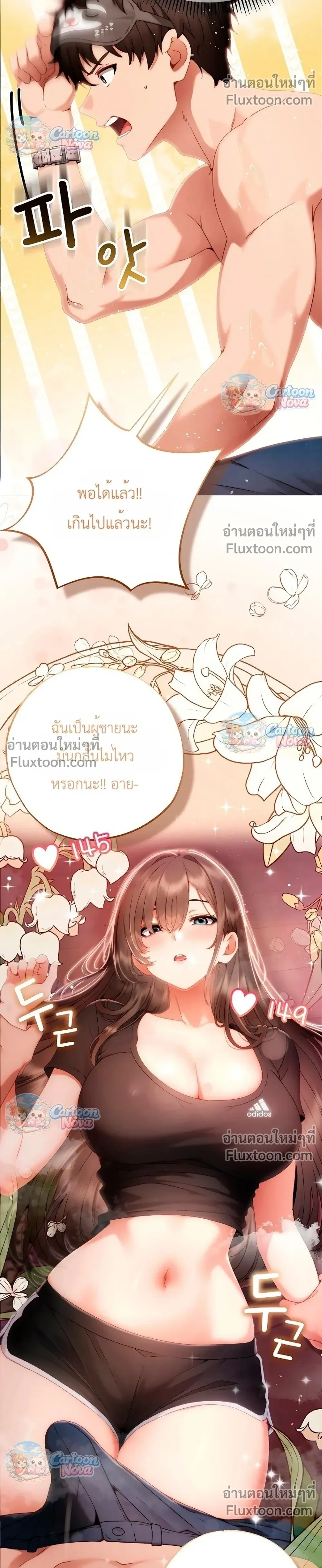 Doujin-Lc- อ่าน โดจิน มังฮวา เกาหลี ญี่ปุ่น จีน แปลไทย Little Miss Delinquent ตอนที่ 1 2 3 4 5 6 7 8 9 10 11 12 13 14 ฟรี ไม่มีโฆษณา อ่าน โดจิน Manhwa เกาหลี ญี่ปุ่น จีน เรามีครบ คัดมาให้เน้นๆ โดจิน 18+ รับประกันความฟินโดย  Doujin Lc