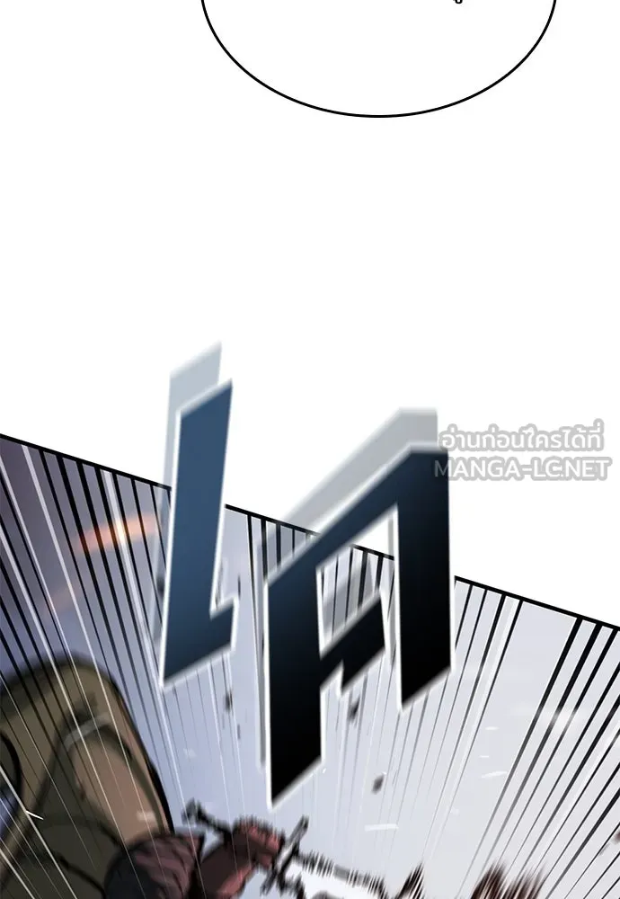 อัศวินวันเดียว ตอนที่ 53 รูปที่ 63