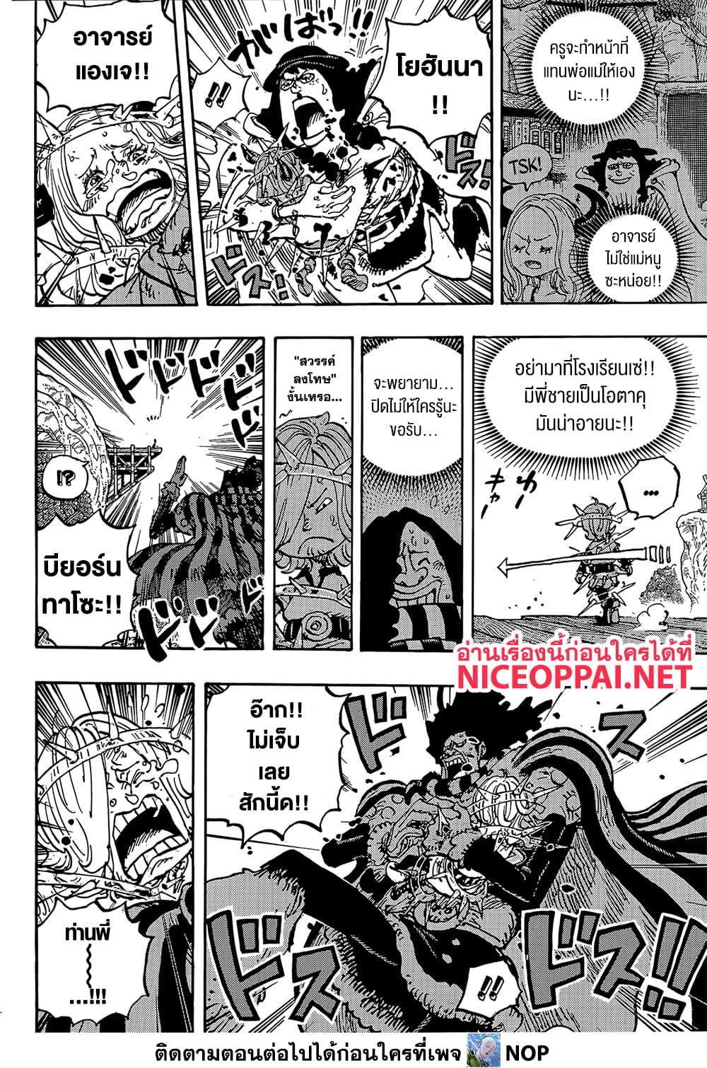 Manga-lc-com อ่านมังงะ อ่านการ์ตูน ออนไลน์ ฟรี One Piece ตอนที่ 1 2 3 4 5 6 7 8 9 10 11 12 13 14 ฟรี ไม่มีโฆษณา Manga-lc - อ่าน มังงะ อ่าน การ์ตูน ออนไลน์ อ่านมังงะ ฟรี