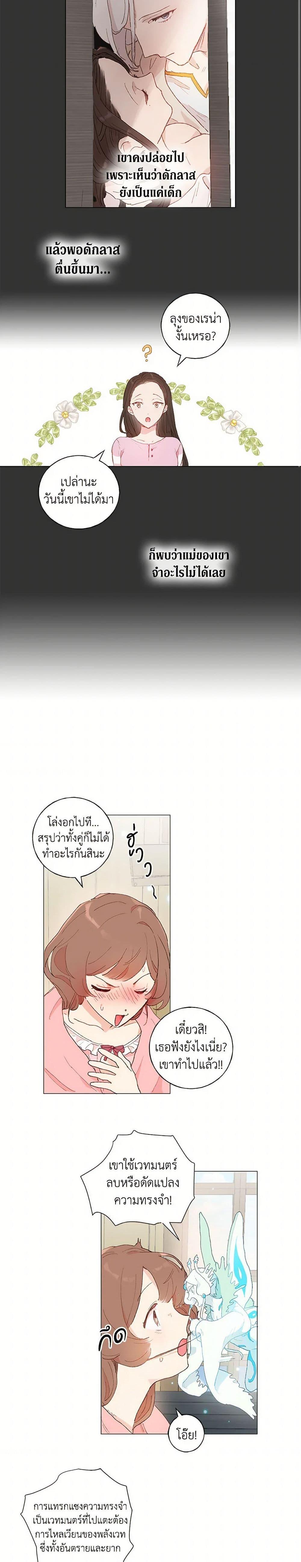 Manga-lc-com อ่านมังงะ อ่านการ์ตูน ออนไลน์ ฟรี My Teacher Has Chosen My Husband Candidates ตอนที่ 1 2 3 4 5 6 7 8 9 10 11 12 13 14 ฟรี ไม่มีโฆษณา Manga-lc - อ่าน มังงะ อ่าน การ์ตูน ออนไลน์ อ่านมังงะ ฟรี