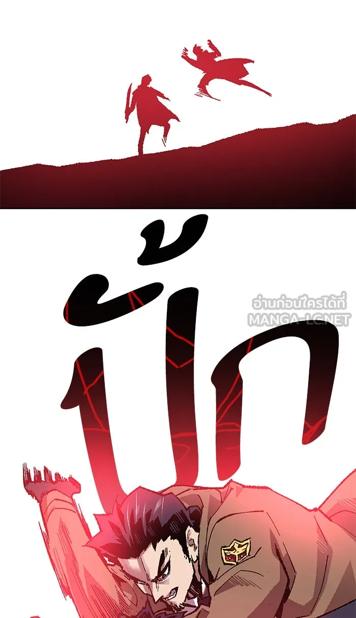 ยอดคนเลเวลทะลุ ตอนที่ 6 กิลด์บังแพสุดแข็งแกร่ง (2) รูปที่ 57