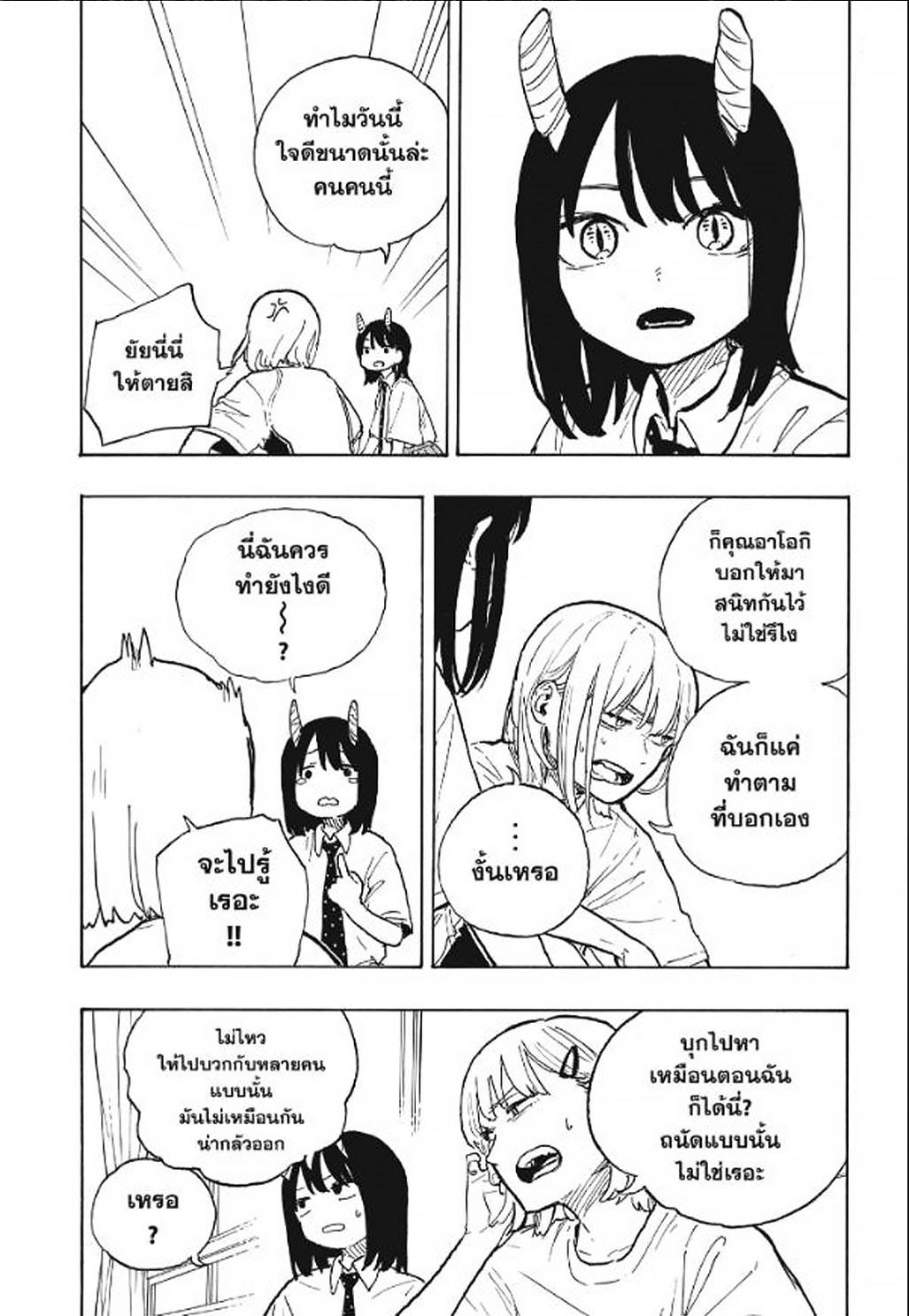Manga-lc-com อ่านมังงะ อ่านการ์ตูน ออนไลน์ ฟรี Ruri Dragon ตอนที่ 1 2 3 4 5 6 7 8 9 10 11 12 13 14 ฟรี ไม่มีโฆษณา Manga-lc - อ่าน มังงะ อ่าน การ์ตูน ออนไลน์ อ่านมังงะ ฟรี