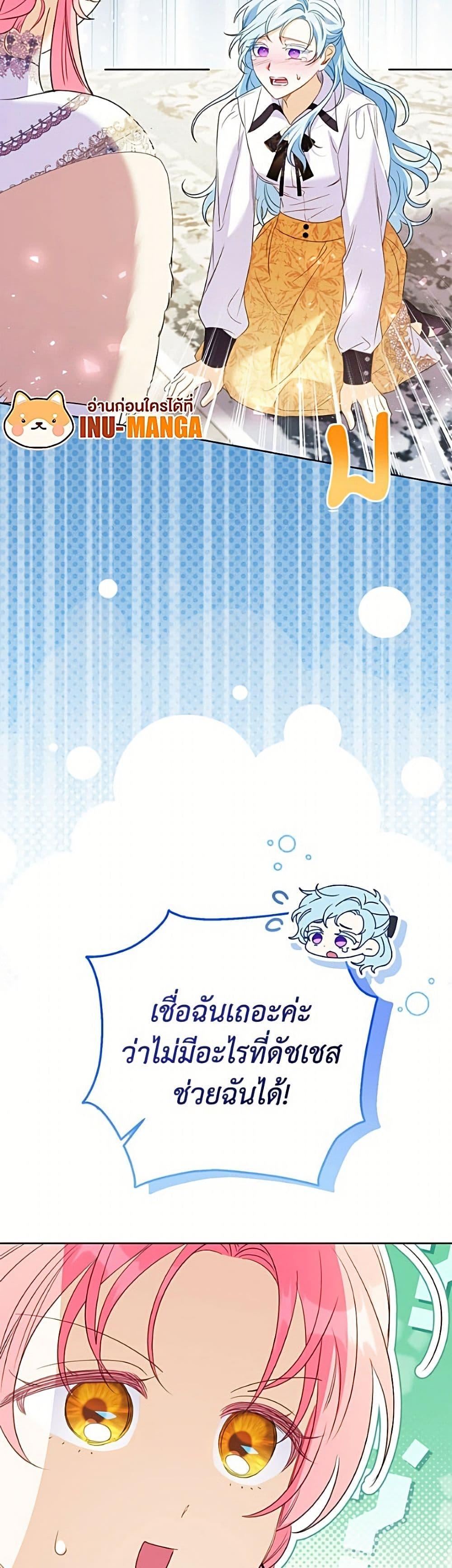 Manga-lc-com อ่านมังงะ อ่านการ์ตูน ออนไลน์ ฟรี I Thought You Were a Time-Limited Husband ตอนที่ 1 2 3 4 5 6 7 8 9 10 11 12 13 14 ฟรี ไม่มีโฆษณา Manga-lc - อ่าน มังงะ อ่าน การ์ตูน ออนไลน์ อ่านมังงะ ฟรี