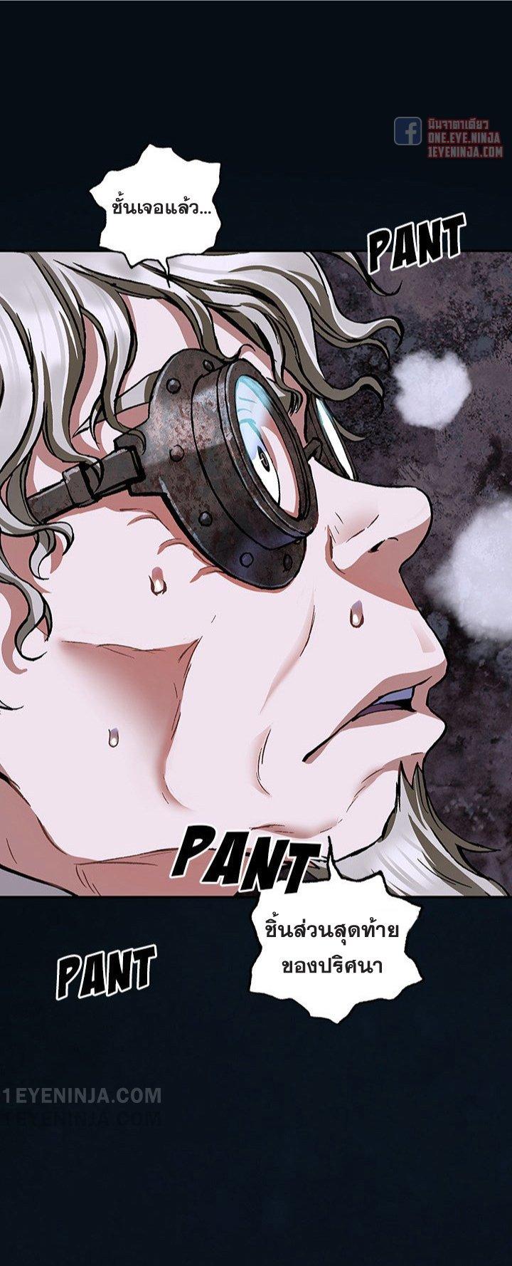 Manga-lc-com อ่านมังงะ อ่านการ์ตูน ออนไลน์ ฟรี Leviathan เลวีอาธาน อสูรกายใต้สมุทร ตอนที่ 1 2 3 4 5 6 7 8 9 10 11 12 13 14 ฟรี ไม่มีโฆษณา Manga-lc - อ่าน มังงะ อ่าน การ์ตูน ออนไลน์ อ่านมังงะ ฟรี