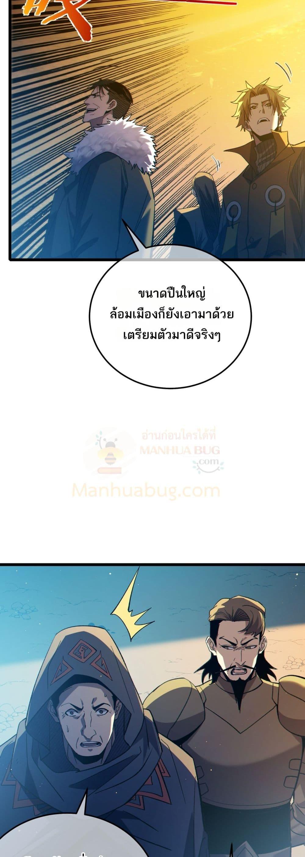 Manga-lc-com อ่านมังงะ อ่านการ์ตูน ออนไลน์ ฟรี MyPassiveSkil ตอนที่ 1 2 3 4 5 6 7 8 9 10 11 12 13 14 ฟรี ไม่มีโฆษณา Manga-lc - อ่าน มังงะ อ่าน การ์ตูน ออนไลน์ อ่านมังงะ ฟรี