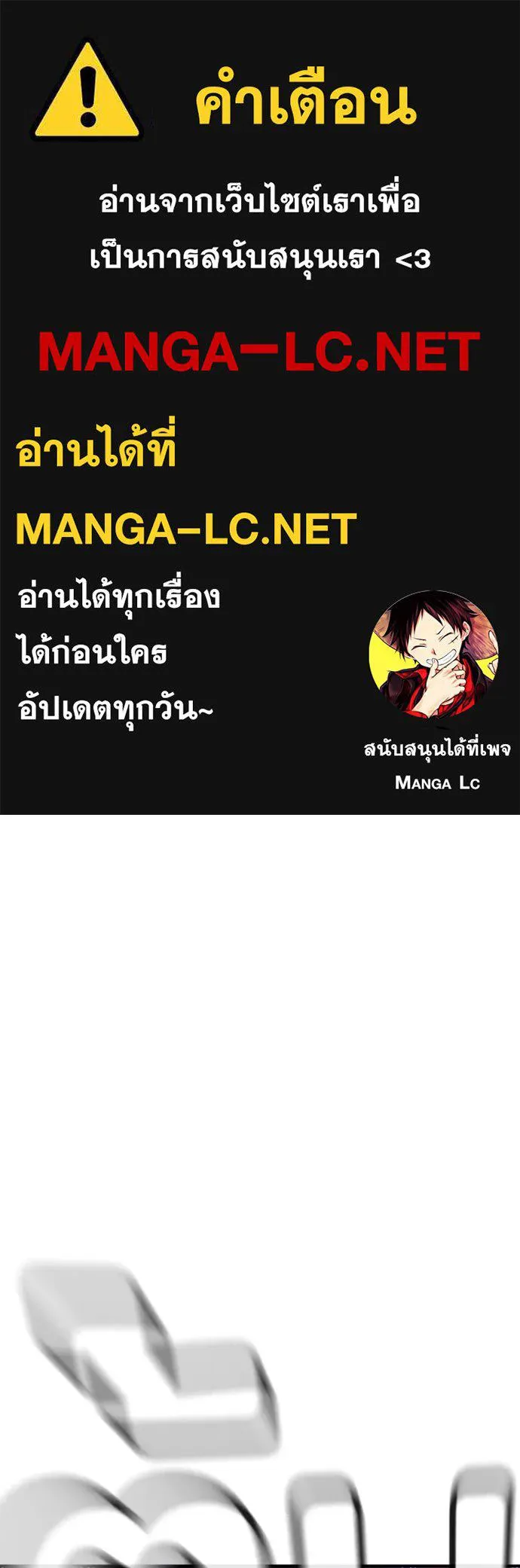 คูเซรา ตอนที่ 20 รูปที่ 1