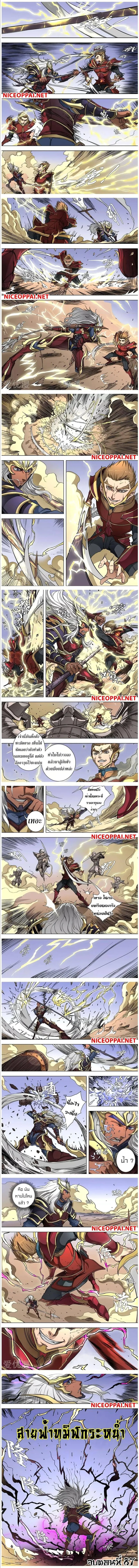 Manga-lc-com อ่านมังงะ อ่านการ์ตูน ออนไลน์ ฟรี Tomin In The Alien World ตอนที่ 1 2 3 4 5 6 7 8 9 10 11 12 13 14 ฟรี ไม่มีโฆษณา Manga-lc - อ่าน มังงะ อ่าน การ์ตูน ออนไลน์ อ่านมังงะ ฟรี