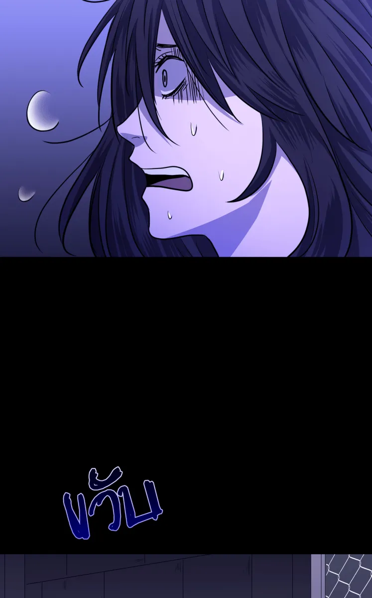 Hunter Game ตอนที่ 71  เขาหาว่าผมรังแกเด็ก รูปที่ 4