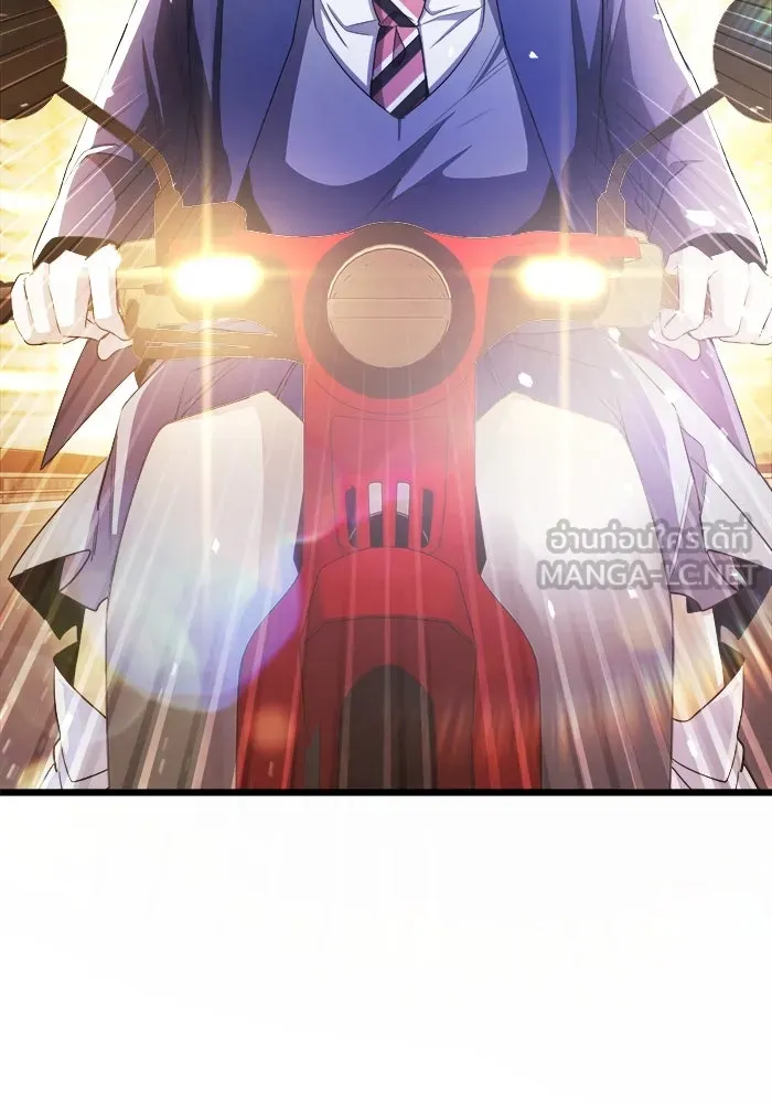 ราชินีนักบู๊ ตอนที่ 58 รูปที่ 108