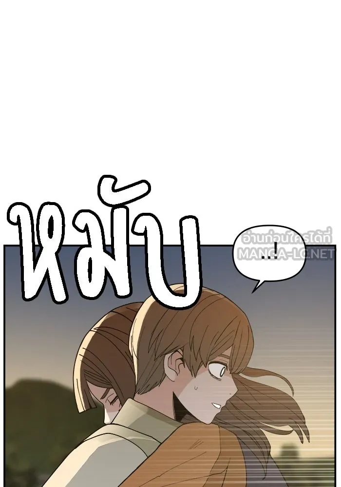 ห้องเรียนสาวแสบ ตอนที่ 75 รูปที่ 84
