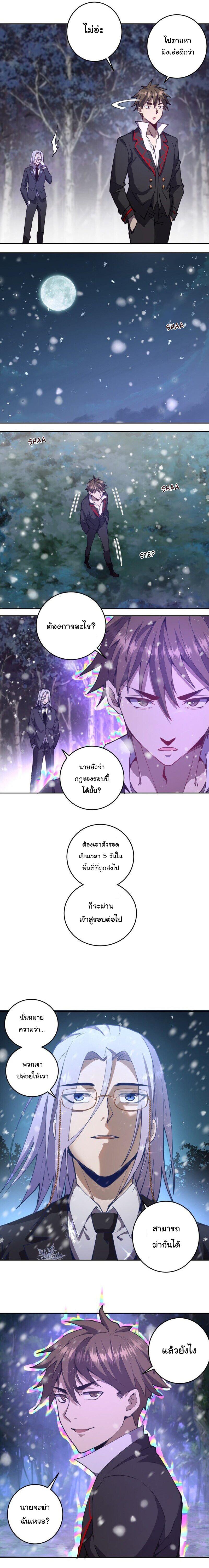 Manga-lc-com อ่านมังงะ อ่านการ์ตูน ออนไลน์ ฟรี King star emperor ตอนที่ 1 2 3 4 5 6 7 8 9 10 11 12 13 14 ฟรี ไม่มีโฆษณา Manga-lc - อ่าน มังงะ อ่าน การ์ตูน ออนไลน์ อ่านมังงะ ฟรี