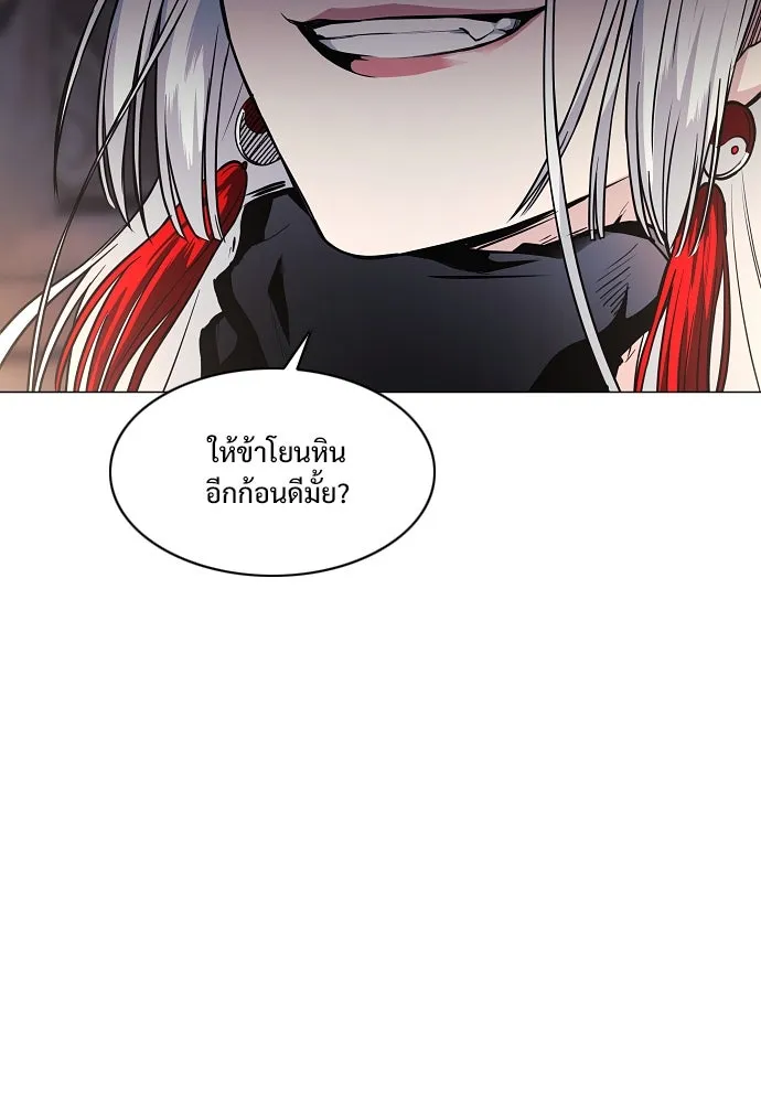 JAKDU ตอนที่ 63 รูปที่ 103