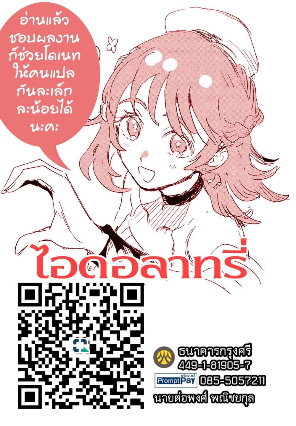 Manga-lc-com อ่านมังงะ อ่านการ์ตูน ออนไลน์ ฟรี Idolatry ตอนที่ 1 2 3 4 5 6 7 8 9 10 11 12 13 14 ฟรี ไม่มีโฆษณา Manga-lc - อ่าน มังงะ อ่าน การ์ตูน ออนไลน์ อ่านมังงะ ฟรี