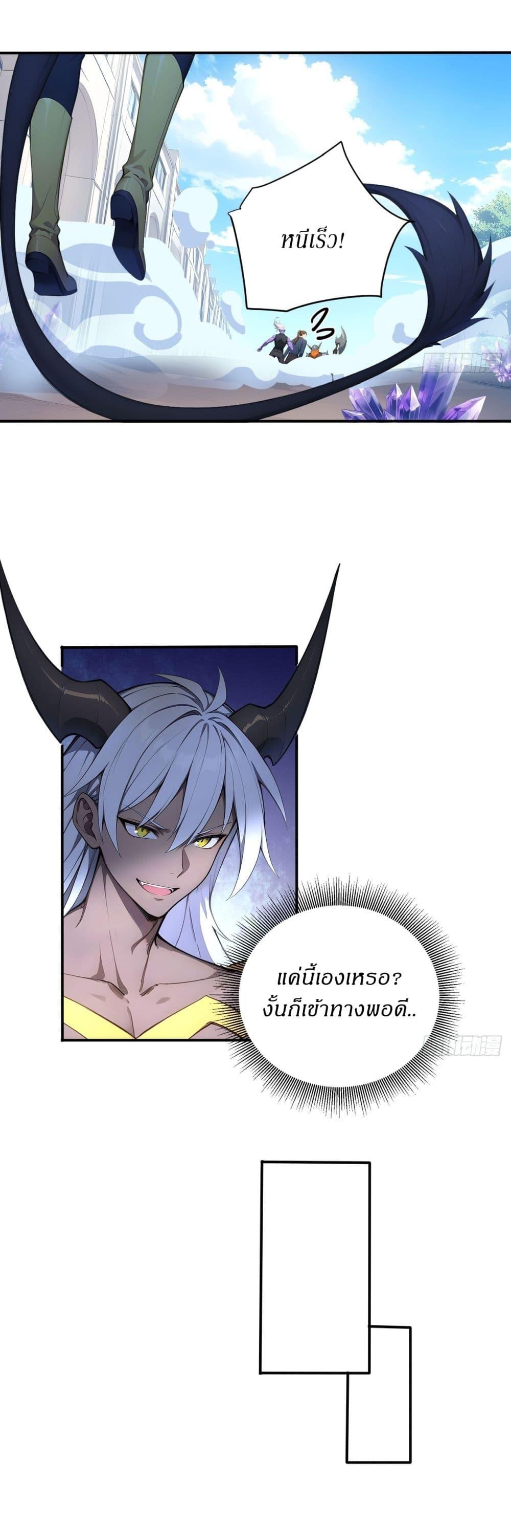 Manga-lc-com อ่านมังงะ อ่านการ์ตูน ออนไลน์ ฟรี Gods Of All People I Sacrificed Hundreds Of Millions Of Living Beings To Become A God ตอนที่ 1 2 3 4 5 6 7 8 9 10 11 12 13 14 ฟรี ไม่มีโฆษณา Manga-lc - อ่าน มังงะ อ่าน การ์ตูน ออนไลน์ อ่านมังงะ ฟรี