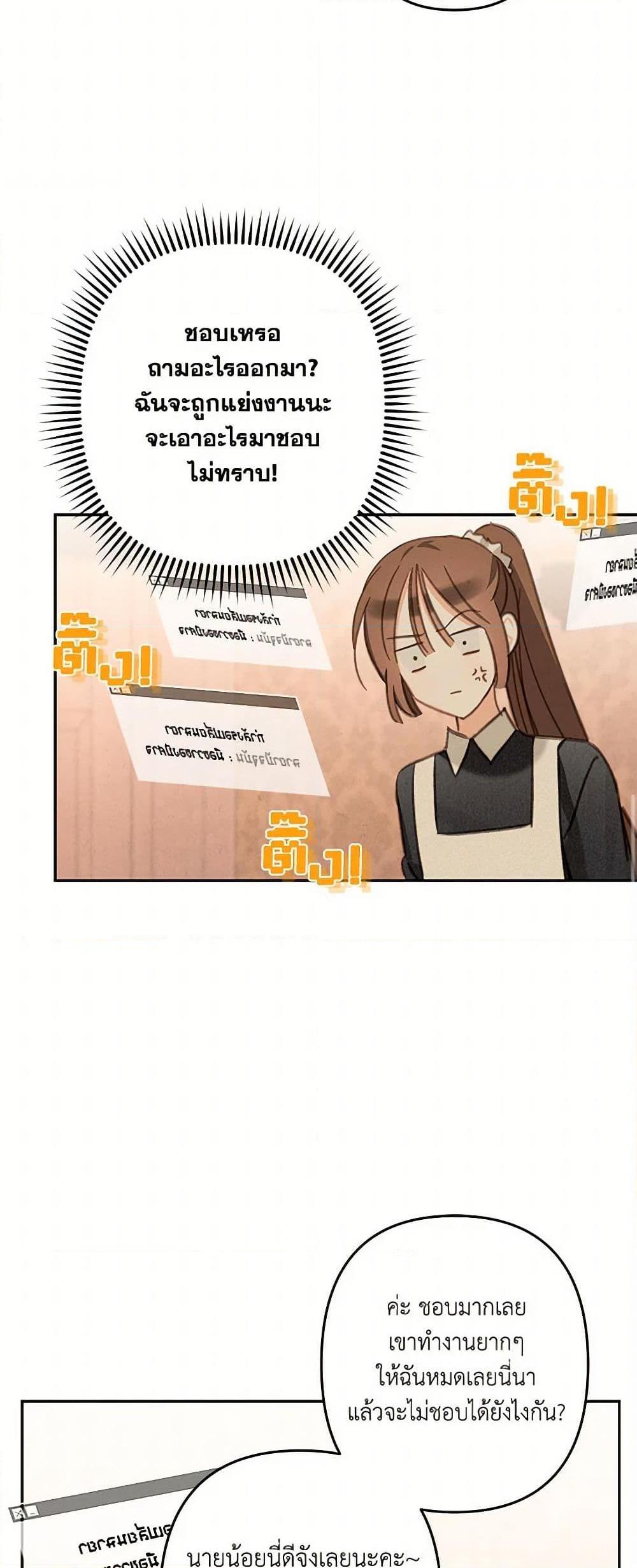 Manga-lc-com อ่านมังงะ อ่านการ์ตูน ออนไลน์ ฟรี How to Survive as a Maid in a Horror Game ตอนที่ 1 2 3 4 5 6 7 8 9 10 11 12 13 14 ฟรี ไม่มีโฆษณา Manga-lc - อ่าน มังงะ อ่าน การ์ตูน ออนไลน์ อ่านมังงะ ฟรี