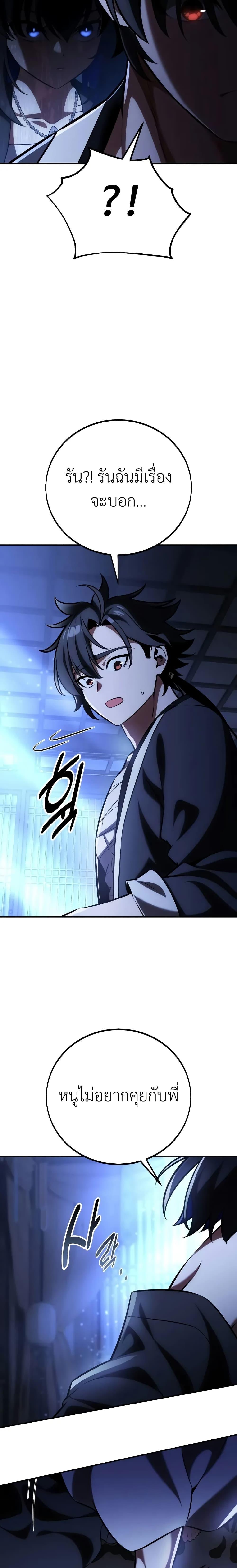 Manga-lc-com อ่านมังงะ อ่านการ์ตูน ออนไลน์ ฟรี I Killed an Academy Player ตอนที่ 1 2 3 4 5 6 7 8 9 10 11 12 13 14 ฟรี ไม่มีโฆษณา Manga-lc - อ่าน มังงะ อ่าน การ์ตูน ออนไลน์ อ่านมังงะ ฟรี