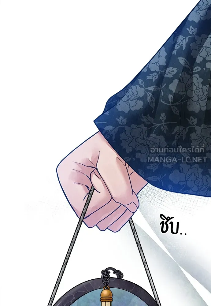 ความลับของสาวร่างทรง ตอนที่ 13 รูปที่ 87