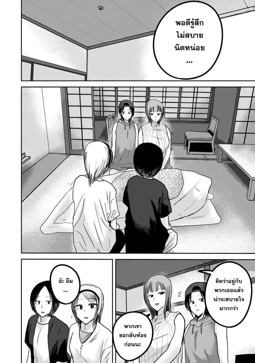 Manga-lc-com อ่านมังงะ อ่านการ์ตูน ออนไลน์ ฟรี Ueno-kun wa kaihatsu-zumi ตอนที่ 1 2 3 4 5 6 7 8 9 10 11 12 13 14 ฟรี ไม่มีโฆษณา Manga-lc - อ่าน มังงะ อ่าน การ์ตูน ออนไลน์ อ่านมังงะ ฟรี