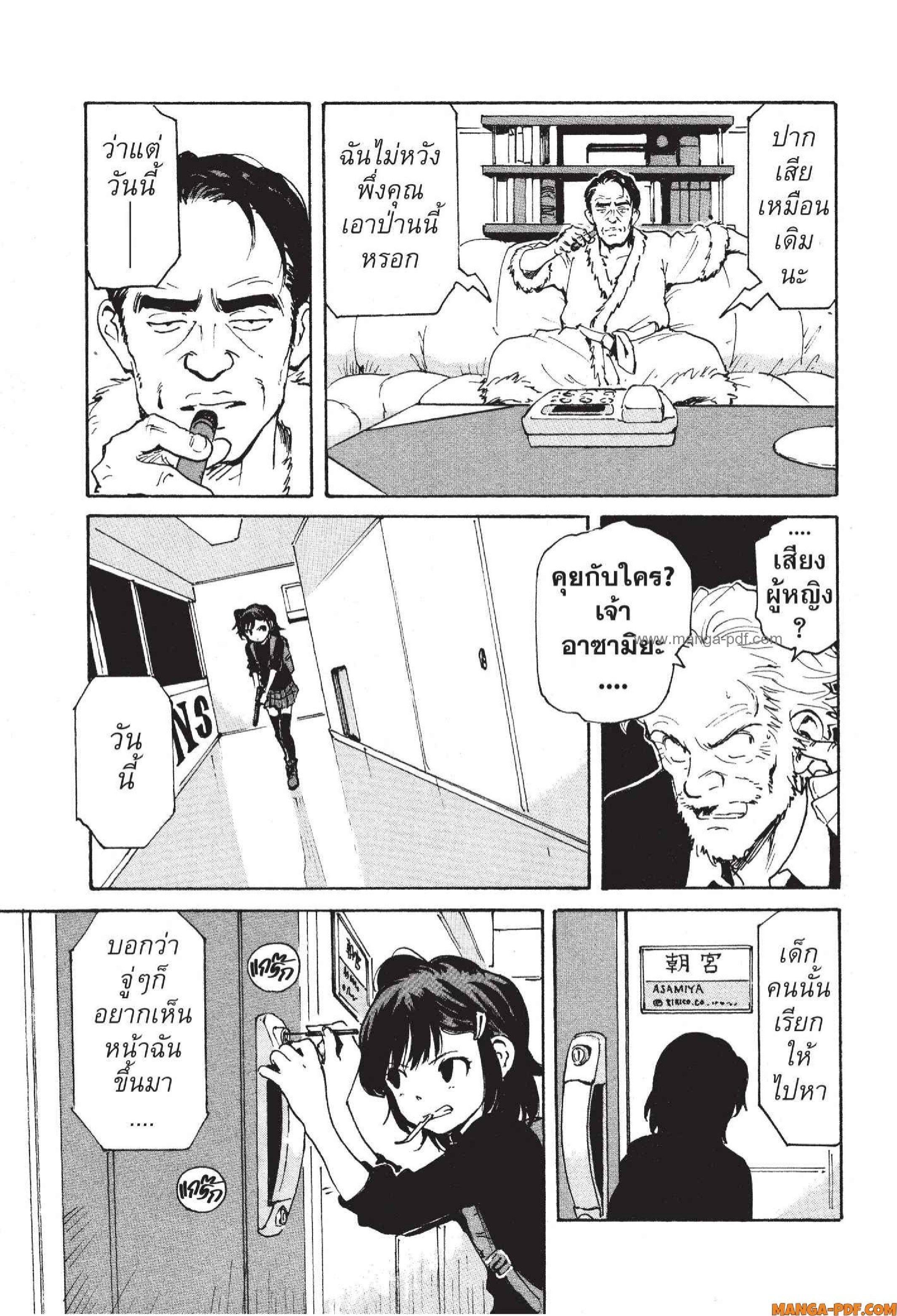 Manga-lc-com อ่านมังงะ อ่านการ์ตูน ออนไลน์ ฟรี Candy and Cigarettes ตอนที่ 1 2 3 4 5 6 7 8 9 10 11 12 13 14 ฟรี ไม่มีโฆษณา Manga-lc - อ่าน มังงะ อ่าน การ์ตูน ออนไลน์ อ่านมังงะ ฟรี