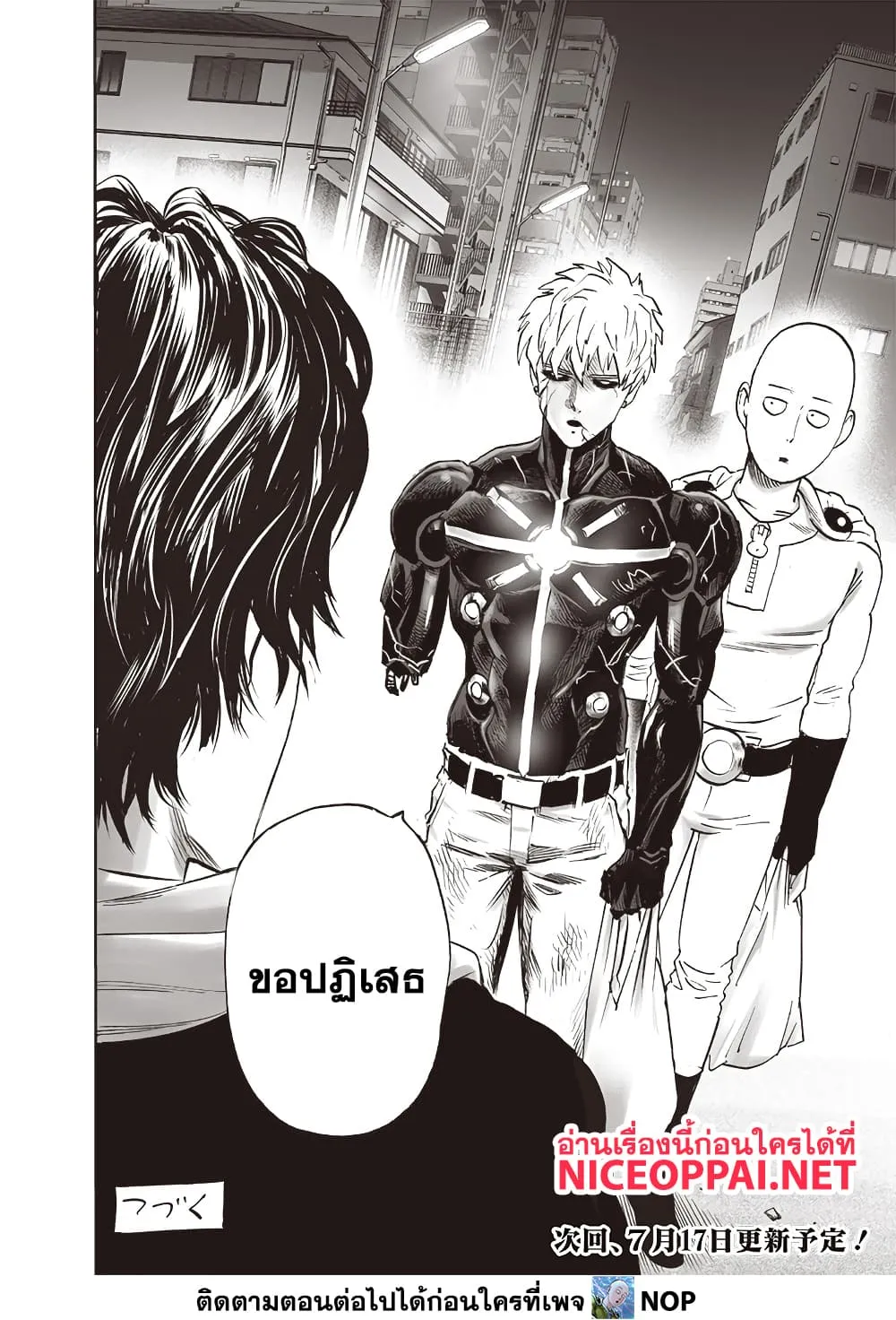 Manga-lc-com อ่านมังงะ อ่านการ์ตูน ออนไลน์ ฟรี One Punch Man ตอนที่ 1 2 3 4 5 6 7 8 9 10 11 12 13 14 ฟรี ไม่มีโฆษณา Manga-lc - อ่าน มังงะ อ่าน การ์ตูน ออนไลน์ อ่านมังงะ ฟรี