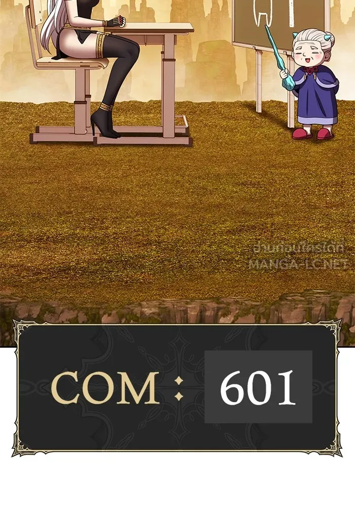 +99 ท่อนไม้พร้อมบวก ตอนที่ 23 ตื่นตัวต่อซาตาน (1) รูปที่ 351