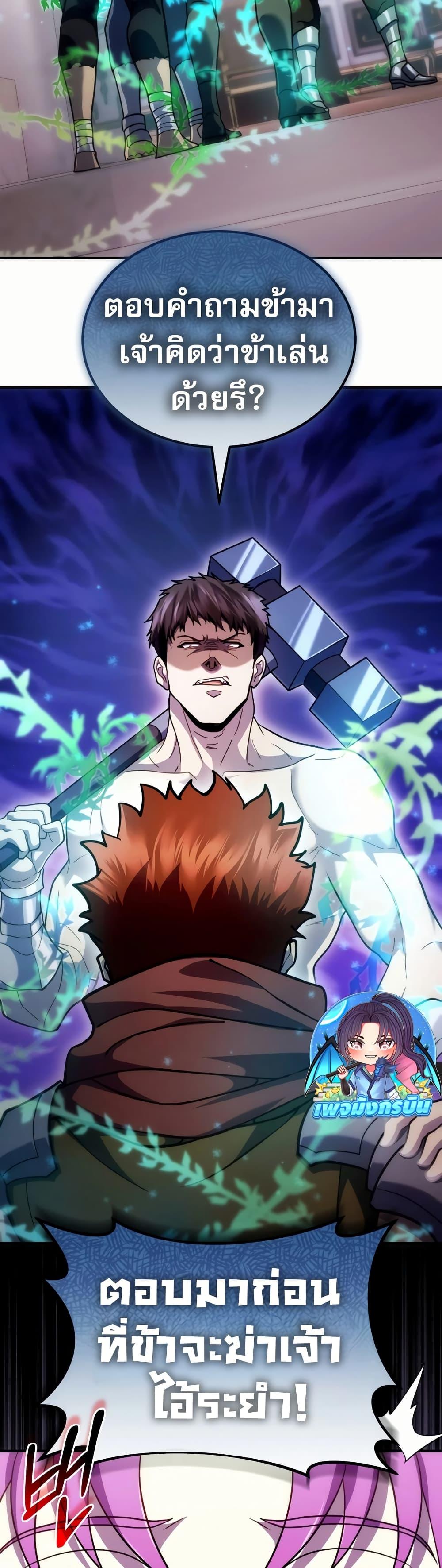 Manga-lc-com อ่านมังงะ อ่านการ์ตูน ออนไลน์ ฟรี The World-Class Extra’s Walkthrough ตอนที่ 1 2 3 4 5 6 7 8 9 10 11 12 13 14 ฟรี ไม่มีโฆษณา Manga-lc - อ่าน มังงะ อ่าน การ์ตูน ออนไลน์ อ่านมังงะ ฟรี