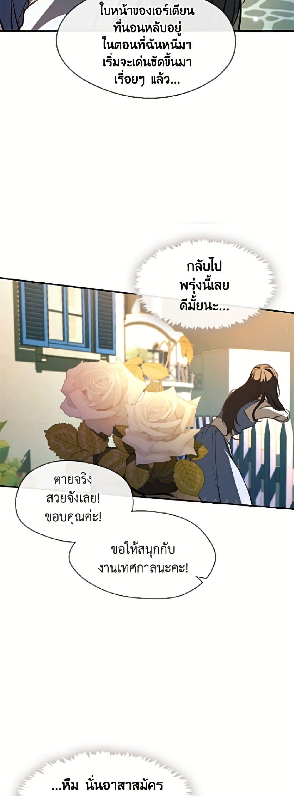 Manga-lc-com อ่านมังงะ อ่านการ์ตูน ออนไลน์ ฟรี I Failed To Throw The Villain Away ตอนที่ 1 2 3 4 5 6 7 8 9 10 11 12 13 14 ฟรี ไม่มีโฆษณา Manga-lc - อ่าน มังงะ อ่าน การ์ตูน ออนไลน์ อ่านมังงะ ฟรี
