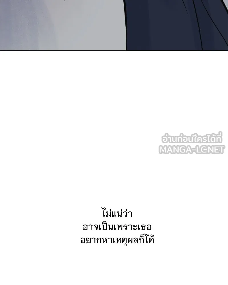 รักนี้ไม่ต้องมีเซนส์ ตอนที่ 64 รูปที่ 99