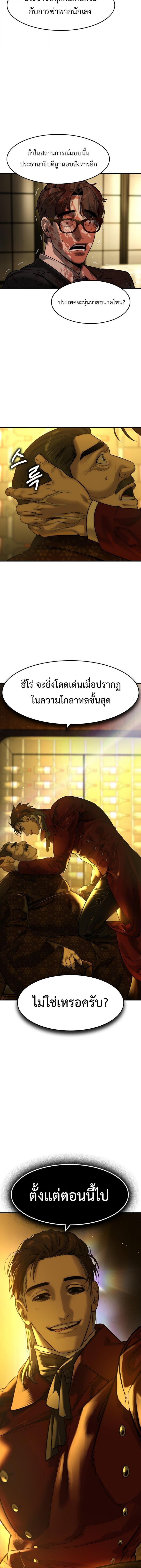 Manga-lc-com อ่านมังงะ อ่านการ์ตูน ออนไลน์ ฟรี The Childe ตอนที่ 1 2 3 4 5 6 7 8 9 10 11 12 13 14 ฟรี ไม่มีโฆษณา Manga-lc - อ่าน มังงะ อ่าน การ์ตูน ออนไลน์ อ่านมังงะ ฟรี