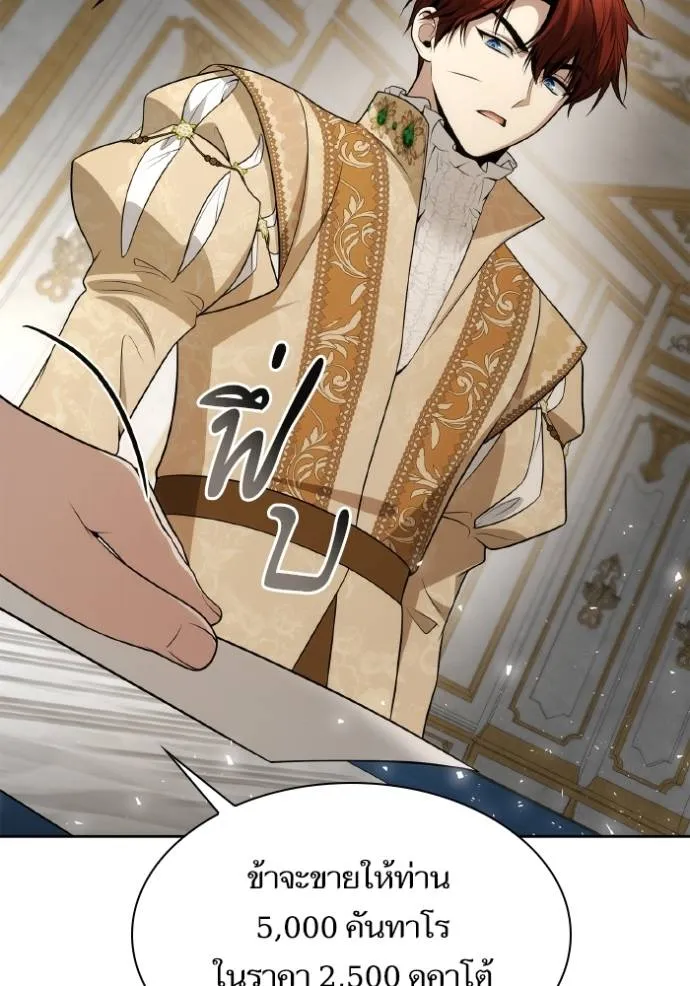 ๙ษ๖ฺฯ๊็ฯ็ฮ.๘ฮฌ)้ฯณษ๙ ตอนที่ 133 รูปที่ 98