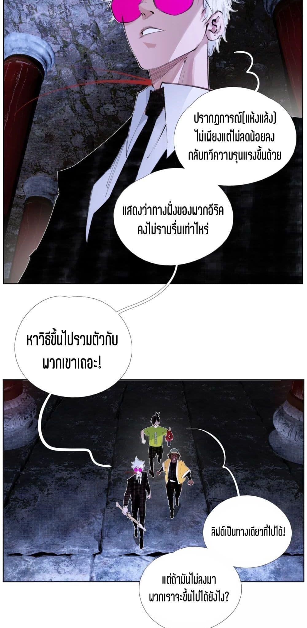 Manga-lc-com อ่านมังงะ อ่านการ์ตูน ออนไลน์ ฟรี Nine Methods of Ascending the Clouds First Ranked Immortal ตอนที่ 1 2 3 4 5 6 7 8 9 10 11 12 13 14 ฟรี ไม่มีโฆษณา Manga-lc - อ่าน มังงะ อ่าน การ์ตูน ออนไลน์ อ่านมังงะ ฟรี