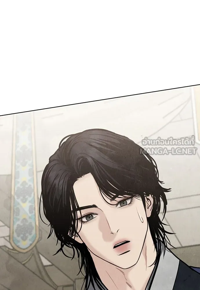 ความลับของสาวร่างทรง ตอนที่ 26 รูปที่ 3