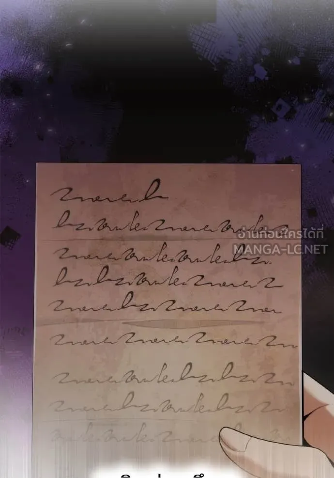 ชาตินี้น้องขอ ตอนที่ 160 รูปที่ 109