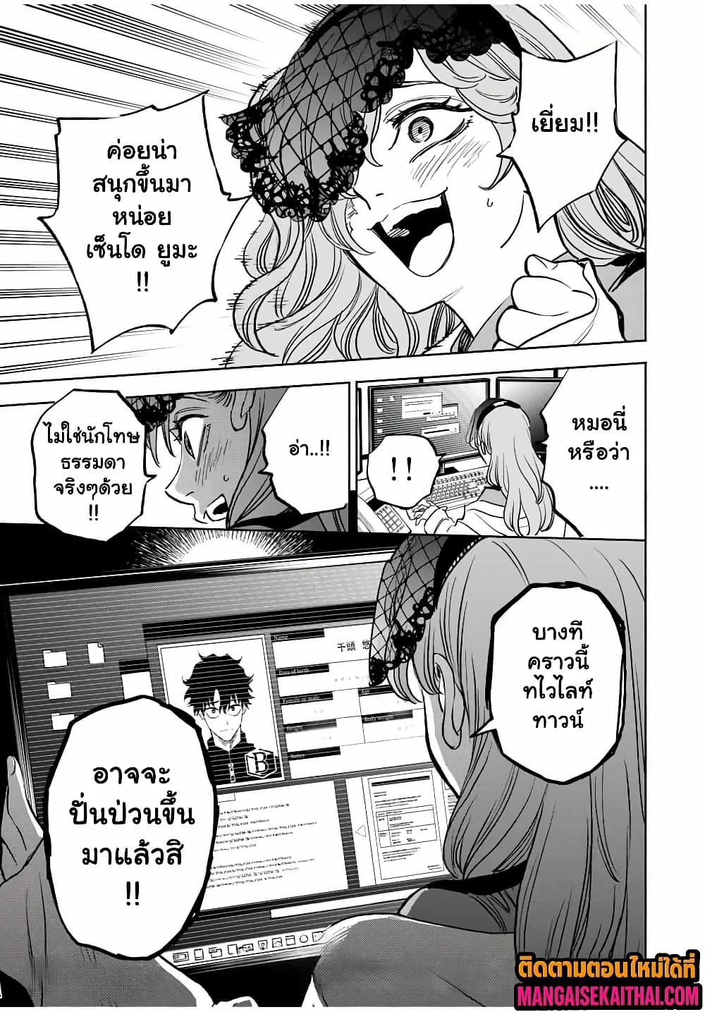 Manga-lc-com อ่านมังงะ อ่านการ์ตูน ออนไลน์ ฟรี Prisoners of Twilight-Town ตอนที่ 1 2 3 4 5 6 7 8 9 10 11 12 13 14 ฟรี ไม่มีโฆษณา Manga-lc - อ่าน มังงะ อ่าน การ์ตูน ออนไลน์ อ่านมังงะ ฟรี