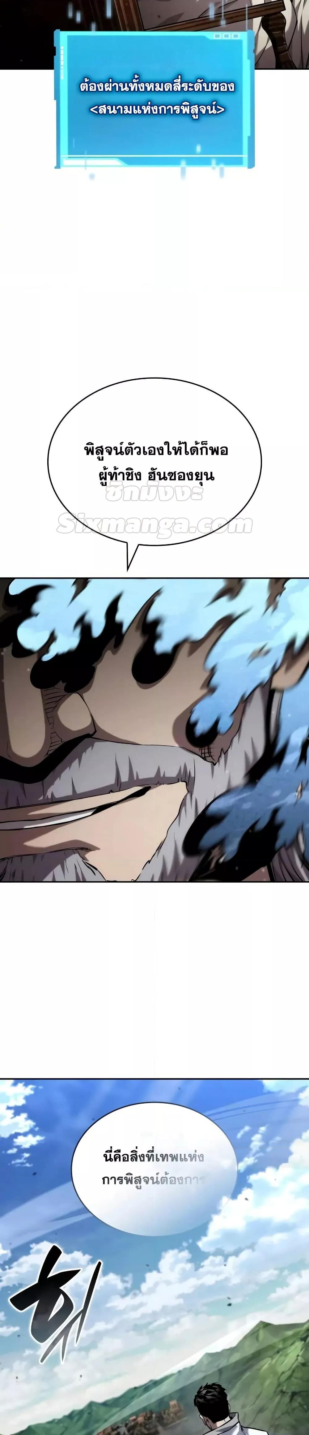 Manga-lc-com อ่านมังงะ อ่านการ์ตูน ออนไลน์ ฟรี BoundlessNecro ตอนที่ 1 2 3 4 5 6 7 8 9 10 11 12 13 14 ฟรี ไม่มีโฆษณา Manga-lc - อ่าน มังงะ อ่าน การ์ตูน ออนไลน์ อ่านมังงะ ฟรี