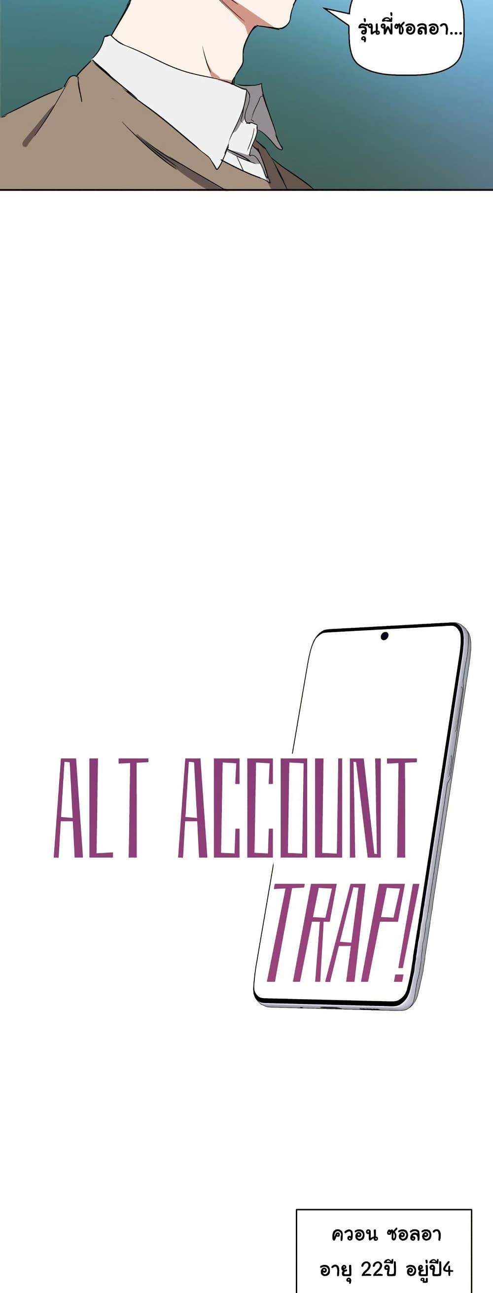 Doujin-Lc- อ่าน โดจิน มังฮวา เกาหลี ญี่ปุ่น จีน แปลไทย Alt Account Trap! ตอนที่ 1 2 3 4 5 6 7 8 9 10 11 12 13 14 ฟรี ไม่มีโฆษณา อ่าน โดจิน Manhwa เกาหลี ญี่ปุ่น จีน เรามีครบ คัดมาให้เน้นๆ โดจิน 18+ รับประกันความฟินโดย  Doujin Lc