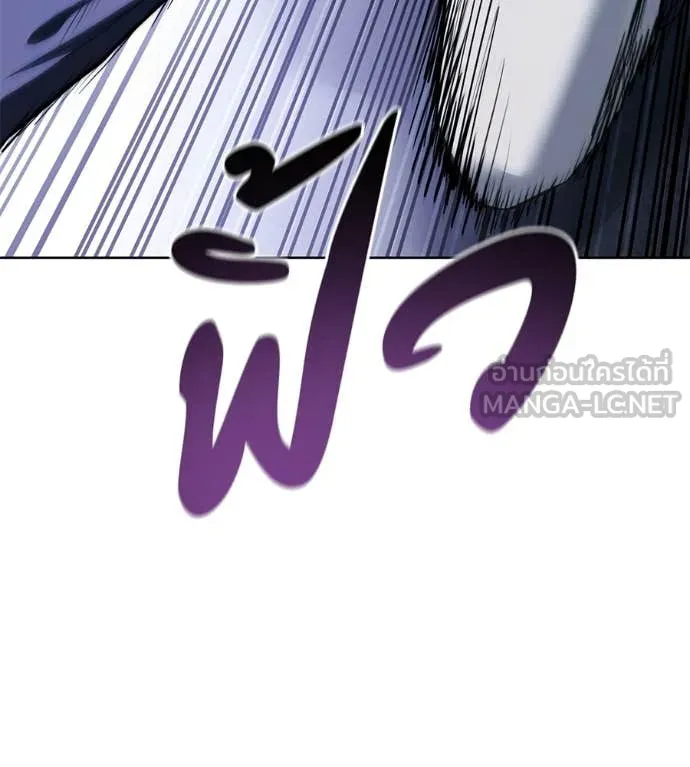 มัจจุราชชุดแดง ตอนที่ 40 รูปที่ 161