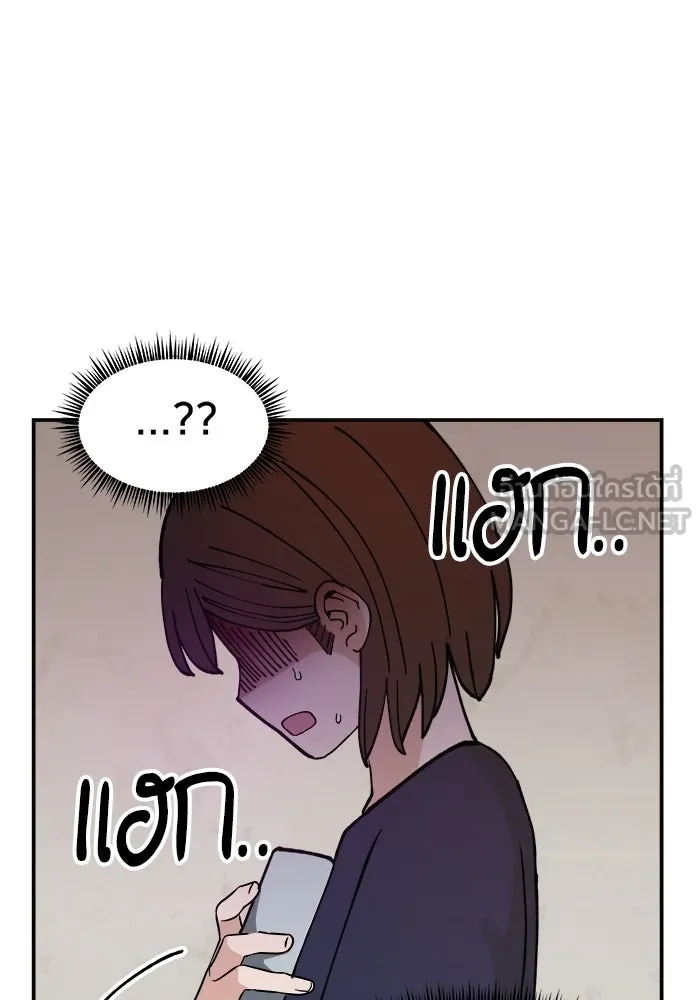 ห้องเรียนสาวแสบ ตอนที่ 15 รูปที่ 114