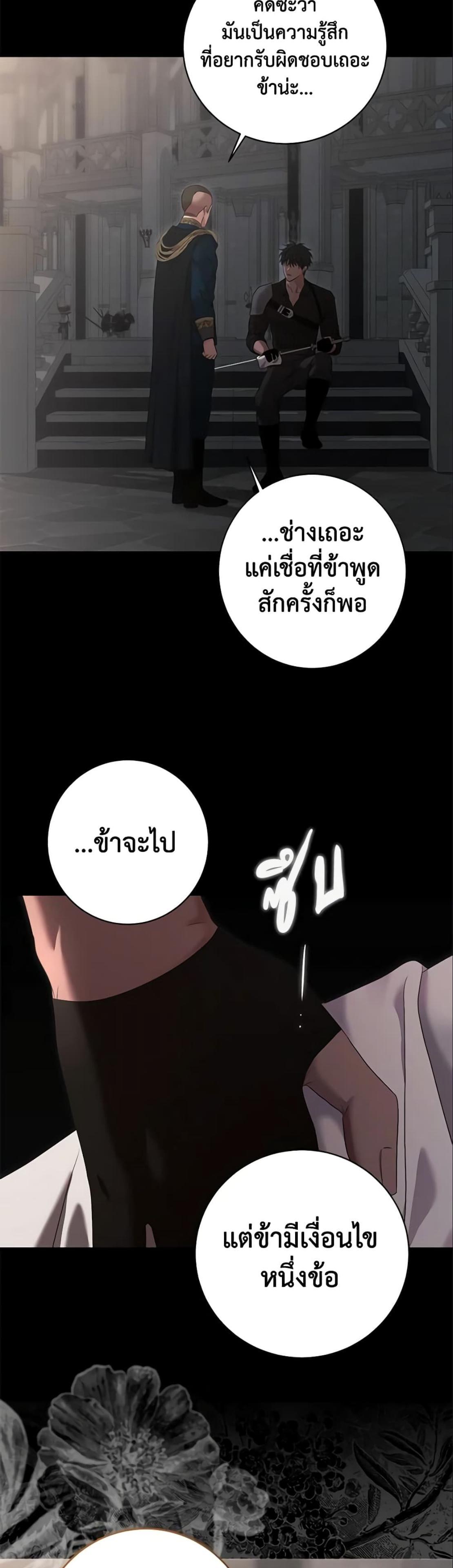 Manga-lc-com อ่านมังงะ อ่านการ์ตูน ออนไลน์ ฟรี I Fell into a Reverse Harem Game! ตอนที่ 1 2 3 4 5 6 7 8 9 10 11 12 13 14 ฟรี ไม่มีโฆษณา Manga-lc - อ่าน มังงะ อ่าน การ์ตูน ออนไลน์ อ่านมังงะ ฟรี