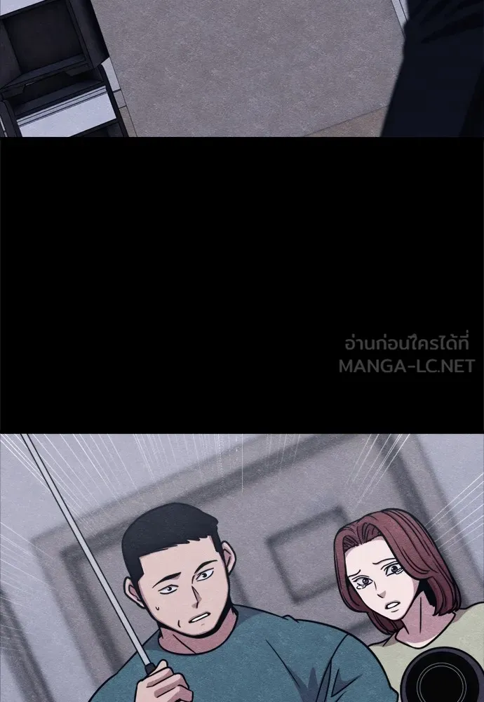 Zombie X Slasher ตอนที่ 47 รูปที่ 18