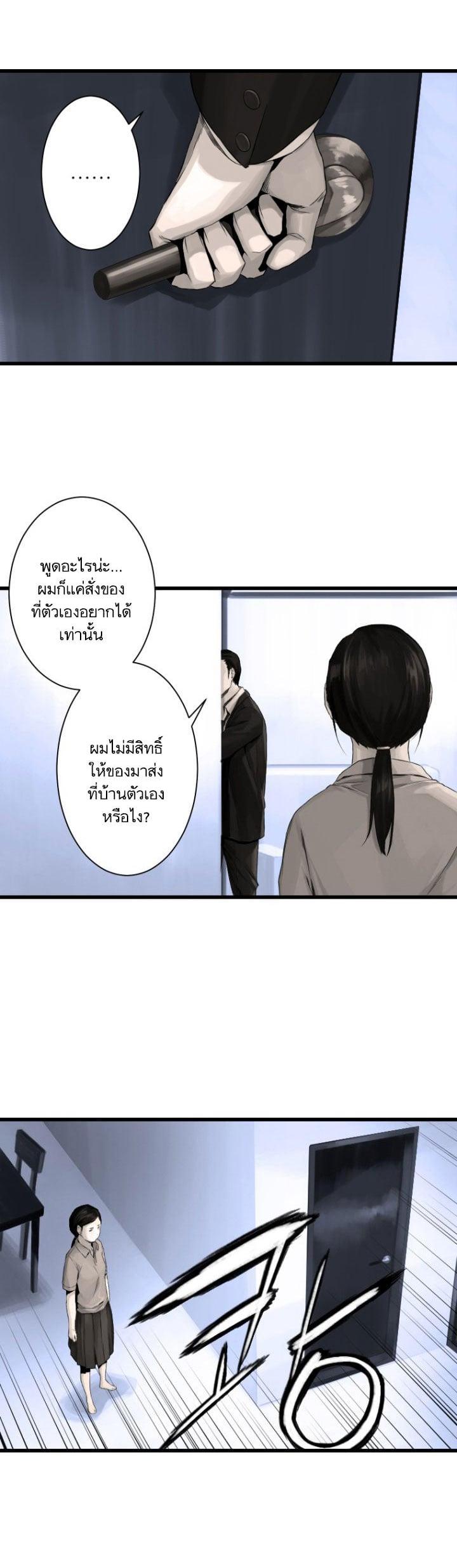 Manga-lc-com อ่านมังงะ อ่านการ์ตูน ออนไลน์ ฟรี Her Summon ตอนที่ 1 2 3 4 5 6 7 8 9 10 11 12 13 14 ฟรี ไม่มีโฆษณา Manga-lc - อ่าน มังงะ อ่าน การ์ตูน ออนไลน์ อ่านมังงะ ฟรี