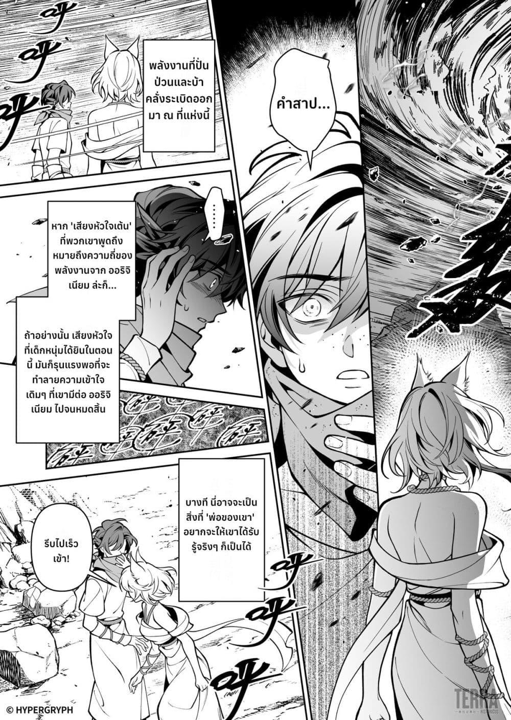 Manga-lc-com อ่านมังงะ อ่านการ์ตูน ออนไลน์ ฟรี Arknights Prelude Suite The Lone Walker ตอนที่ 1 2 3 4 5 6 7 8 9 10 11 12 13 14 ฟรี ไม่มีโฆษณา Manga-lc - อ่าน มังงะ อ่าน การ์ตูน ออนไลน์ อ่านมังงะ ฟรี