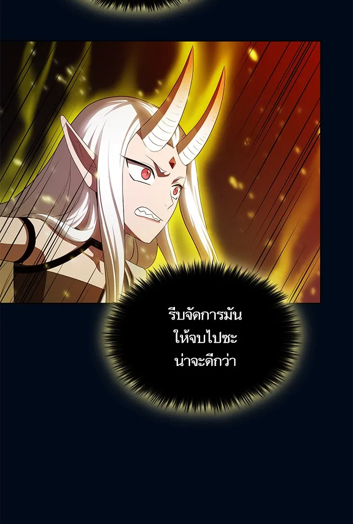 ผู้เล่นขั้นเทพแห่งหอคอยฝึกสอน ตอนที่ 41 รูปที่ 65