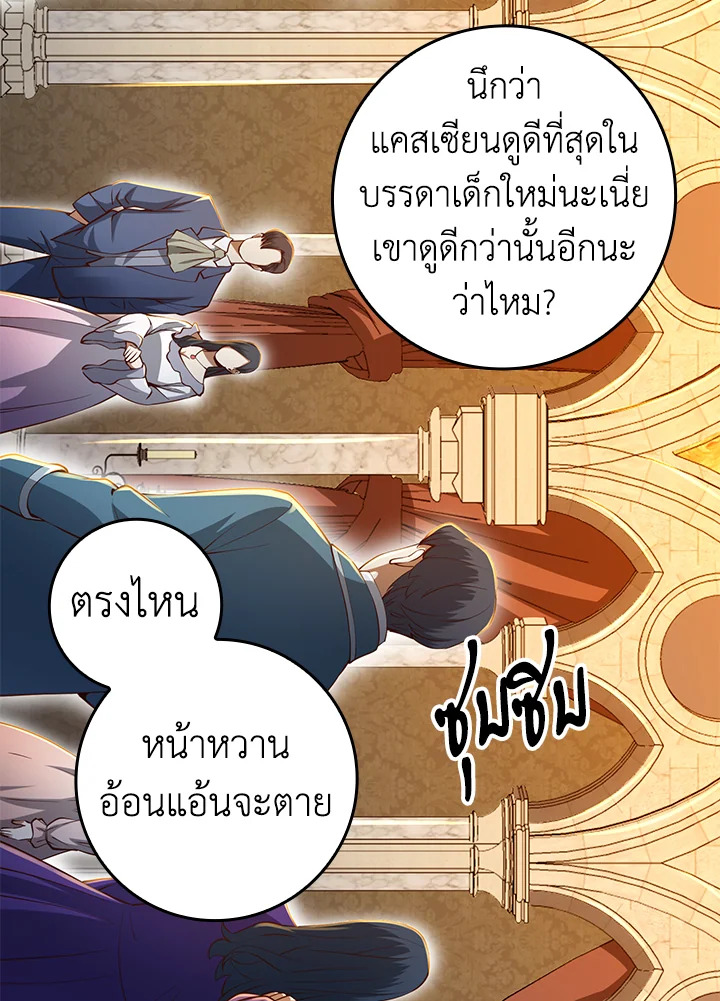 Manga-lc-com อ่านมังงะ อ่านการ์ตูน ออนไลน์ ฟรี The Lord of Coins ตอนที่ 1 2 3 4 5 6 7 8 9 10 11 12 13 14 ฟรี ไม่มีโฆษณา Manga-lc - อ่าน มังงะ อ่าน การ์ตูน ออนไลน์ อ่านมังงะ ฟรี
