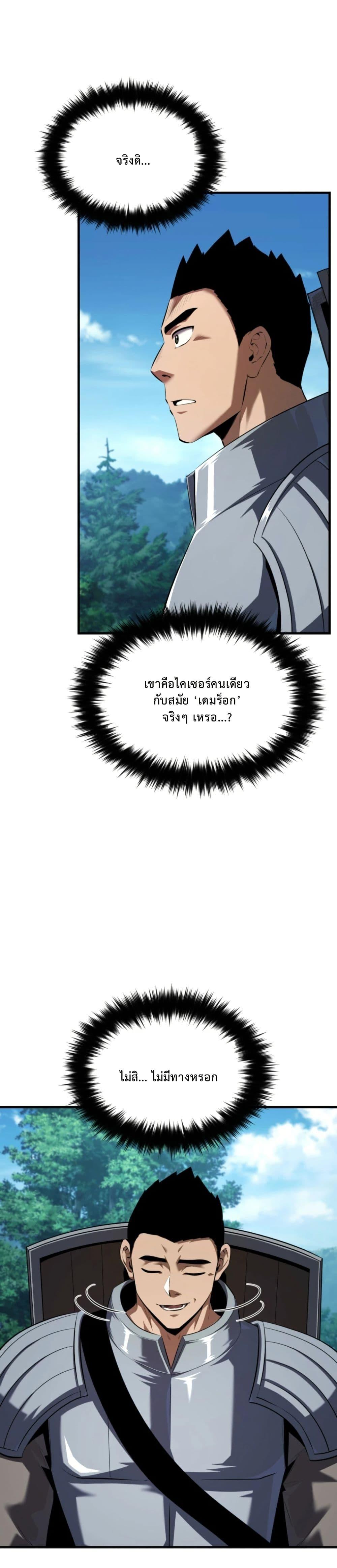 Manga-lc-com อ่านมังงะ อ่านการ์ตูน ออนไลน์ ฟรี The Return of the Unrivaled Genius Ranker ตอนที่ 1 2 3 4 5 6 7 8 9 10 11 12 13 14 ฟรี ไม่มีโฆษณา Manga-lc - อ่าน มังงะ อ่าน การ์ตูน ออนไลน์ อ่านมังงะ ฟรี