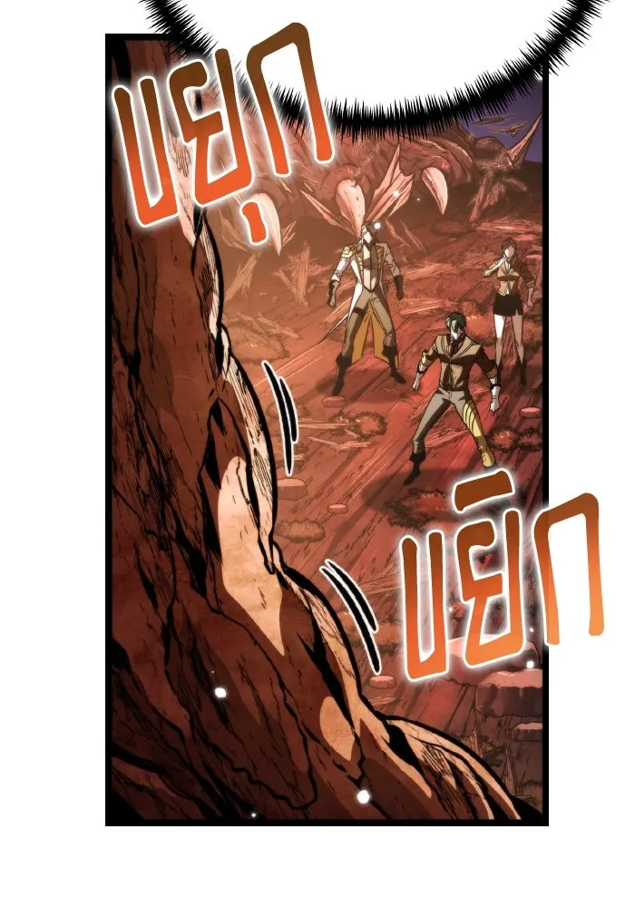 การแข่งขันของผู้เกิดใหม่ ตอนที่ 63 รูปที่ 13